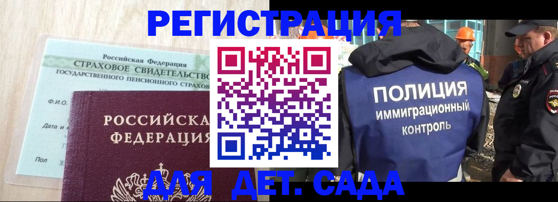 временная регистрация адрес в Кулебаки