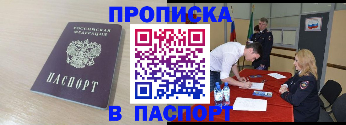 регистрация в Кулебаки