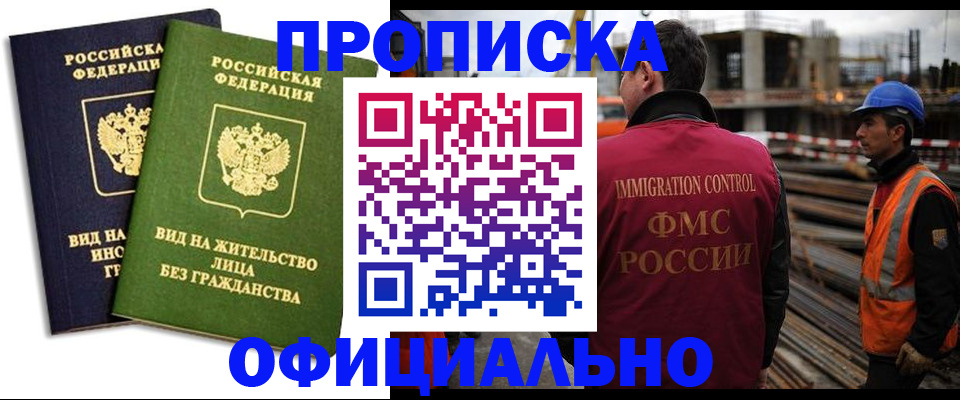временная регистрация собственник в Кулебаки