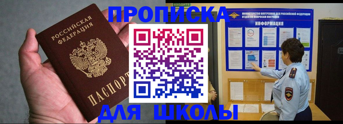 временная регистрация собственник в Кулебаки
